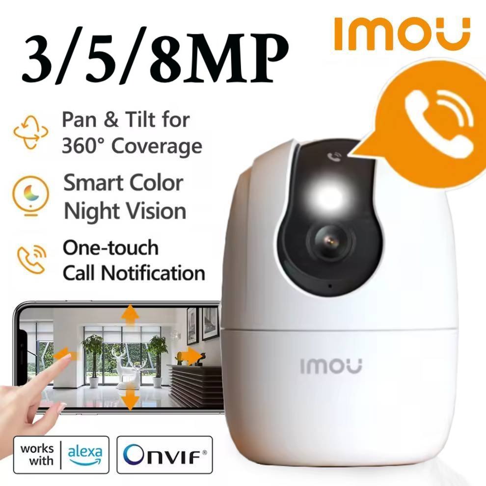 كاميرا أمان آي بي Imou Ranger  - مراجعة Eufy Camera E220 وسعره